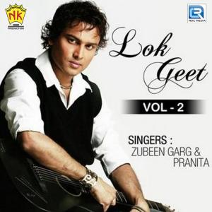 Listen to Koina Toi song with lyrics from Zubeen Garg