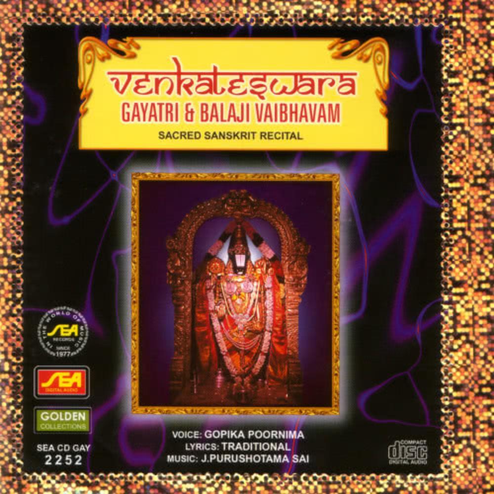 Gayatri & Balaji Vaibhavam Sacred Sanskrit Recital