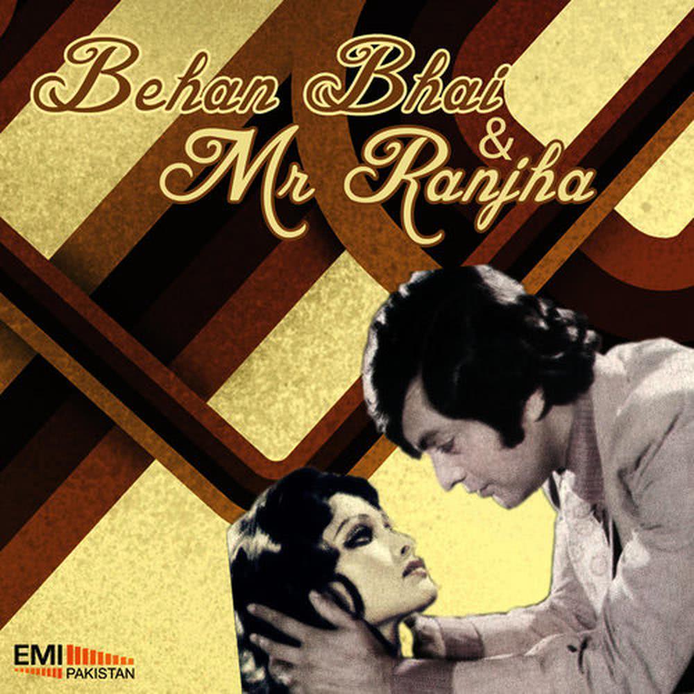 Ek Jhalak Dikhlade (From "Mr. Ranjha")
