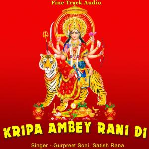 Dengarkan Maiya De Malanga lagu dari Gurpreet Soni dengan lirik