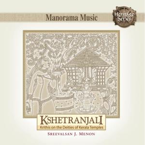 Sreevalsan J. Menon的专辑Kshetranjali