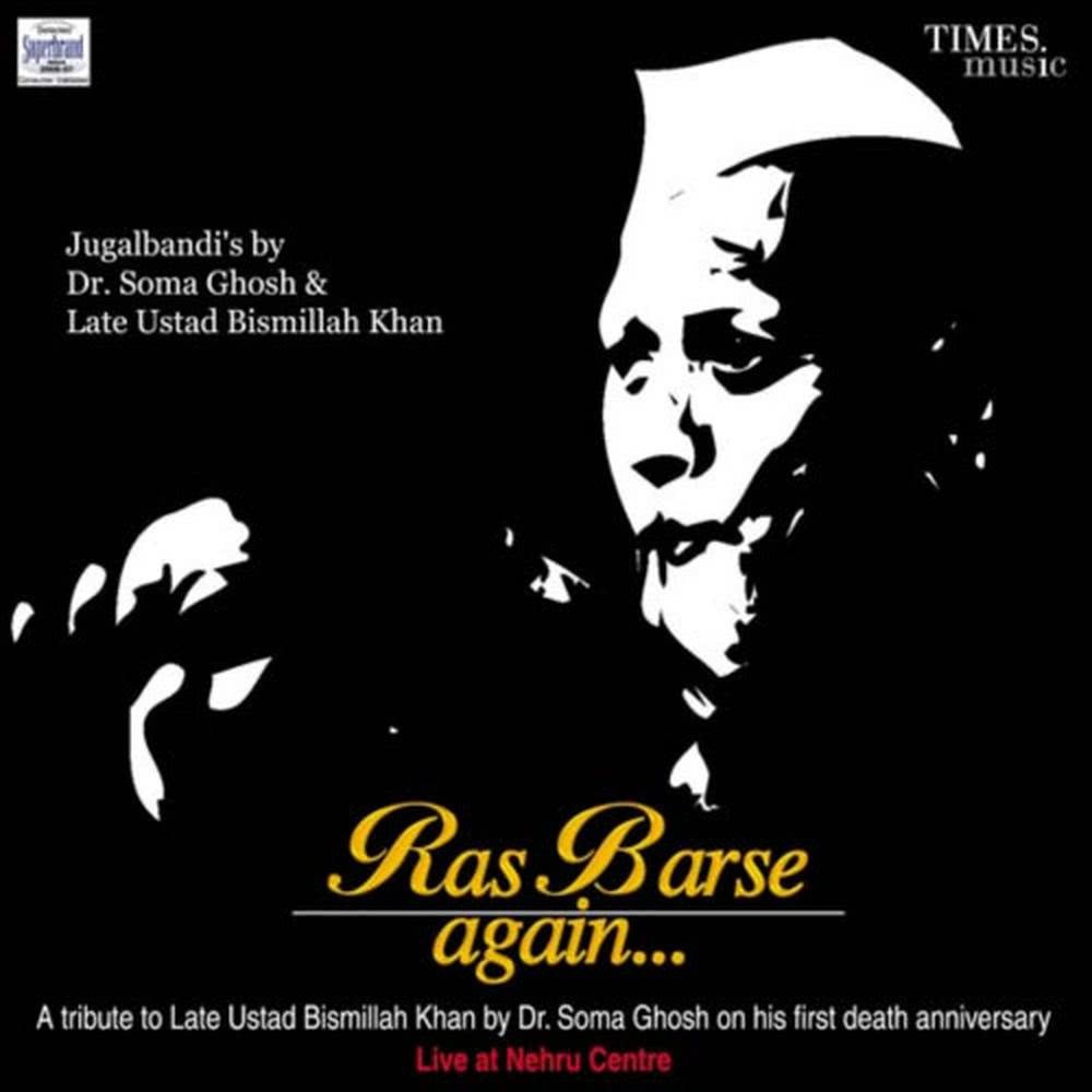 Tribute to Ustad Bismillah Khan Teri Shehnai Bole