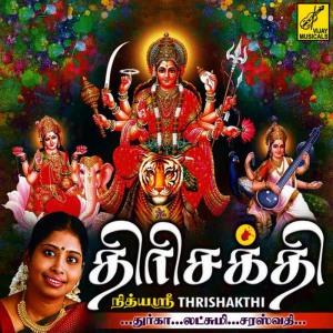 收聽Nithya Sri的Padigal Amaithu歌詞歌曲
