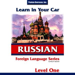 ดาวน์โหลดและฟังเพลง Lesson 26 - Sentences & Phrases, General พร้อมเนื้อเพลงจาก Henry N. Raymond.