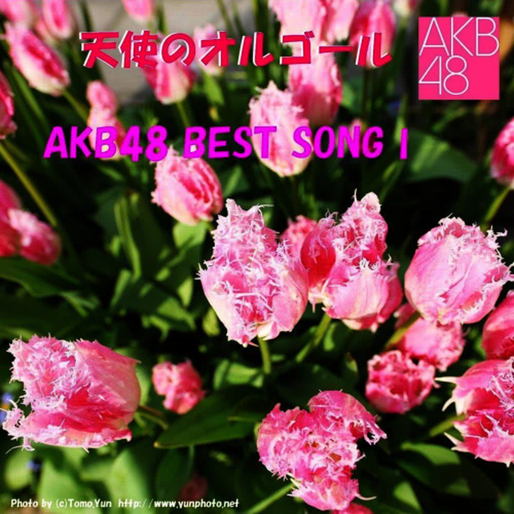 AKB48 BEST SONG I