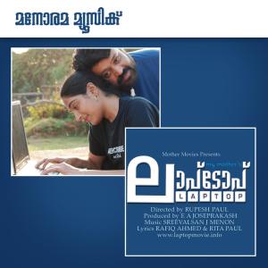 Listen to Etho Jala Shankhil song with lyrics from Amal