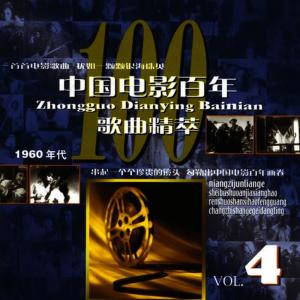 ดาวน์โหลดและฟังเพลง 谁不说俺家乡好 พร้อมเนื้อเพลงจาก 彭丽媛
