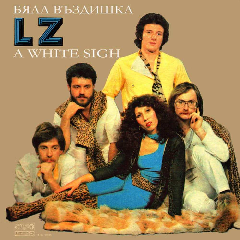 Biala Krasavitsa(A White Beauty)