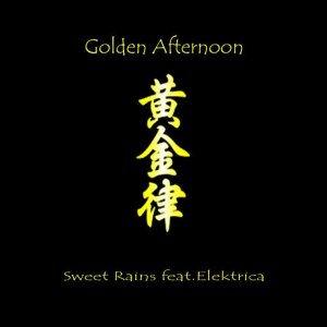 ดาวน์โหลดและฟังเพลง Golden Afternoon (Extended Club Mix) พร้อมเนื้อเพลงจาก Sweet Rains
