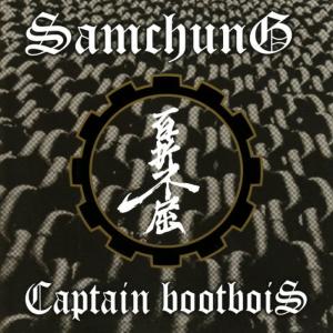 收聽Captain Boot Bois的The Glorious Way歌詞歌曲