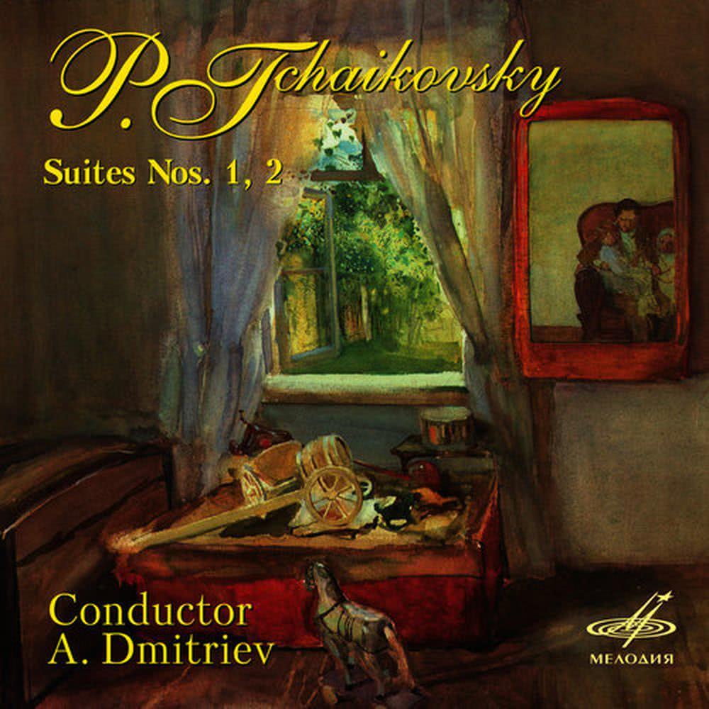 Orchestral Suite No. 2 in C Major, Op. 53: V. Danse baroque