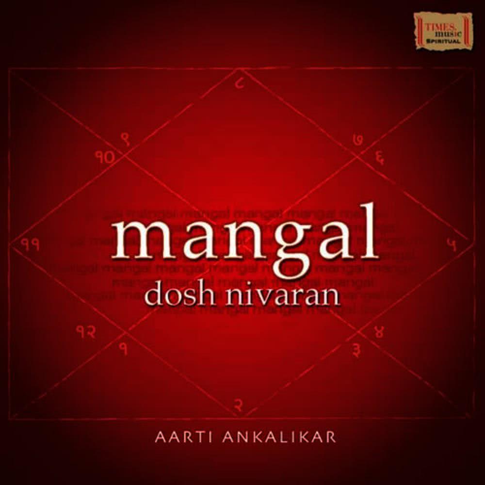 Mangal Aarti