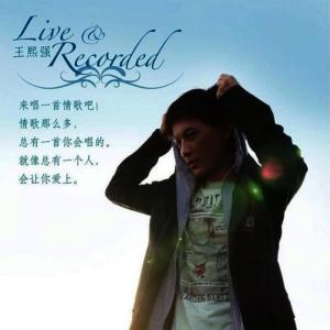 收聽王熙強的唱情歌歌詞歌曲