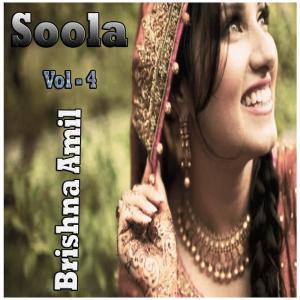 Listen to Paron Khabara Shoma song with lyrics from Brikhna Amel