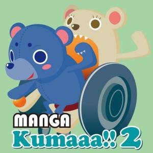 收聽Manga Project的Zankokunatenshinoteze歌詞歌曲
