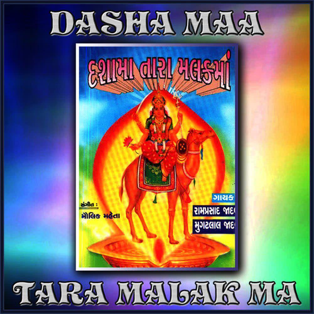 Kailash Mathi