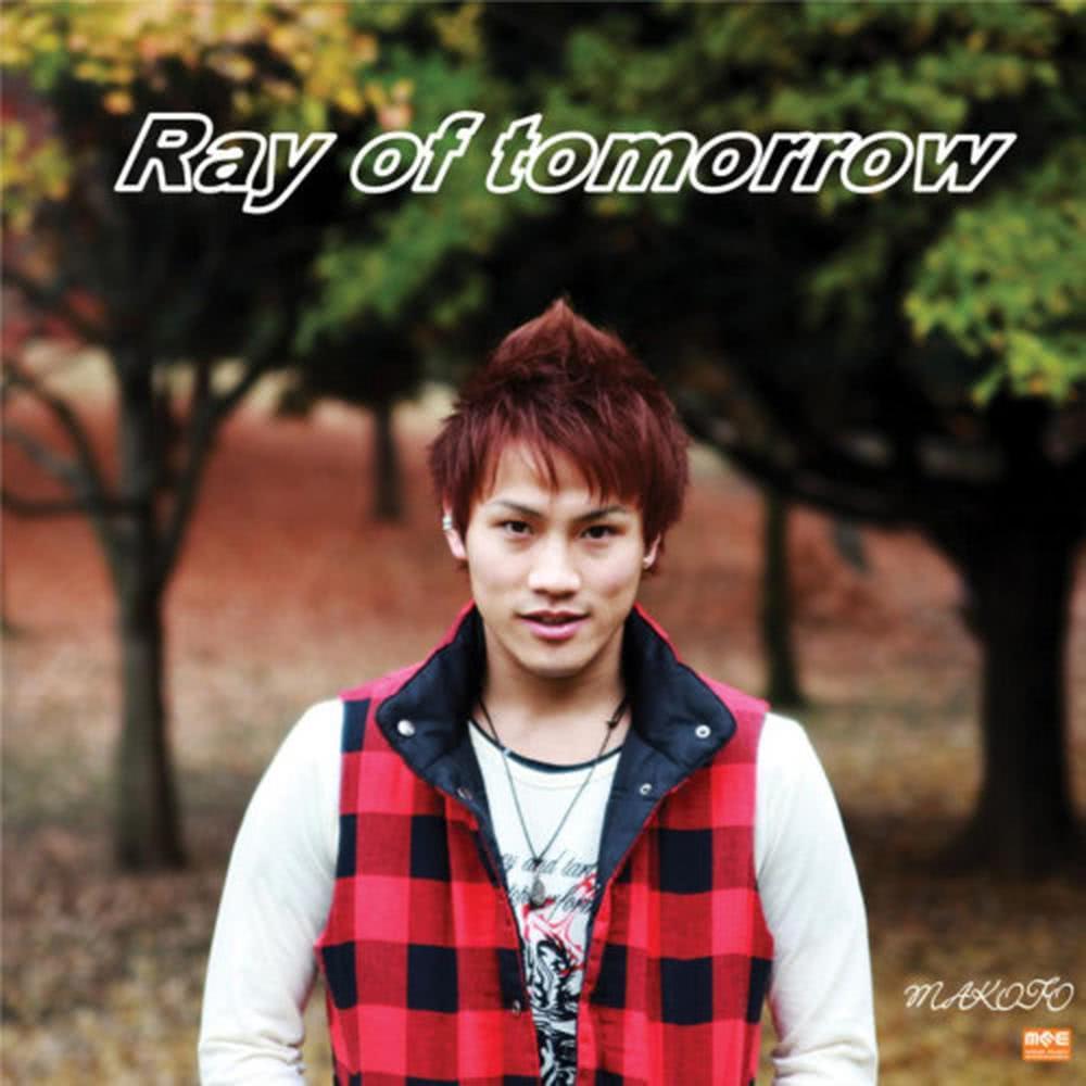 Let Go The Past (Instrument)