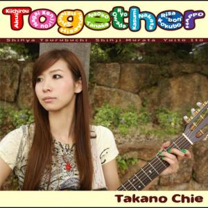 ดาวน์โหลดและฟังเพลง Together พร้อมเนื้อเพลงจาก Chie Takano