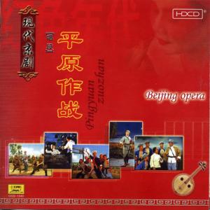 ดาวน์โหลดและฟังเพลง The Safety and Well-Being of People Is Always on Our Mind พร้อมเนื้อเพลงจาก 华语群星