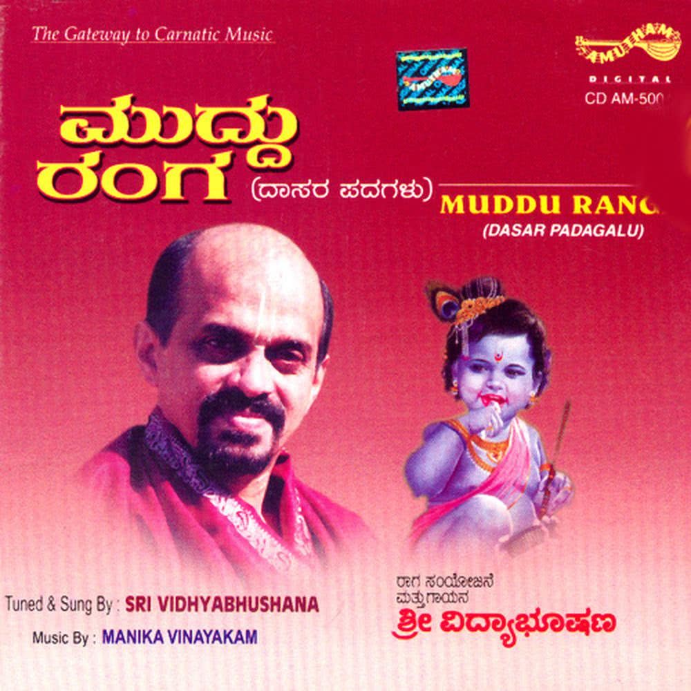 Mantralayavasa
