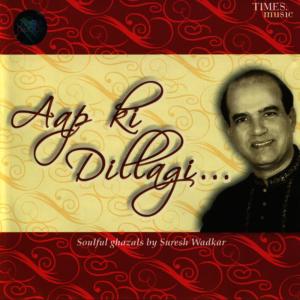 ดาวน์โหลดและฟังเพลง Jhoothi Baat Nah Hai พร้อมเนื้อเพลงจาก Suresh Wadkar