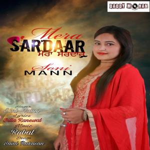 Listen to Mera Sardar song with lyrics from Soni Mann