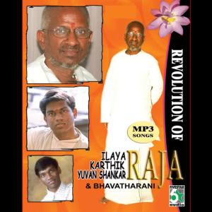 ดาวน์โหลดและฟังเพลง Oru Kottaikkul (From "Kudaikkhul Mazhai") พร้อมเนื้อเพลงจาก Ranjith