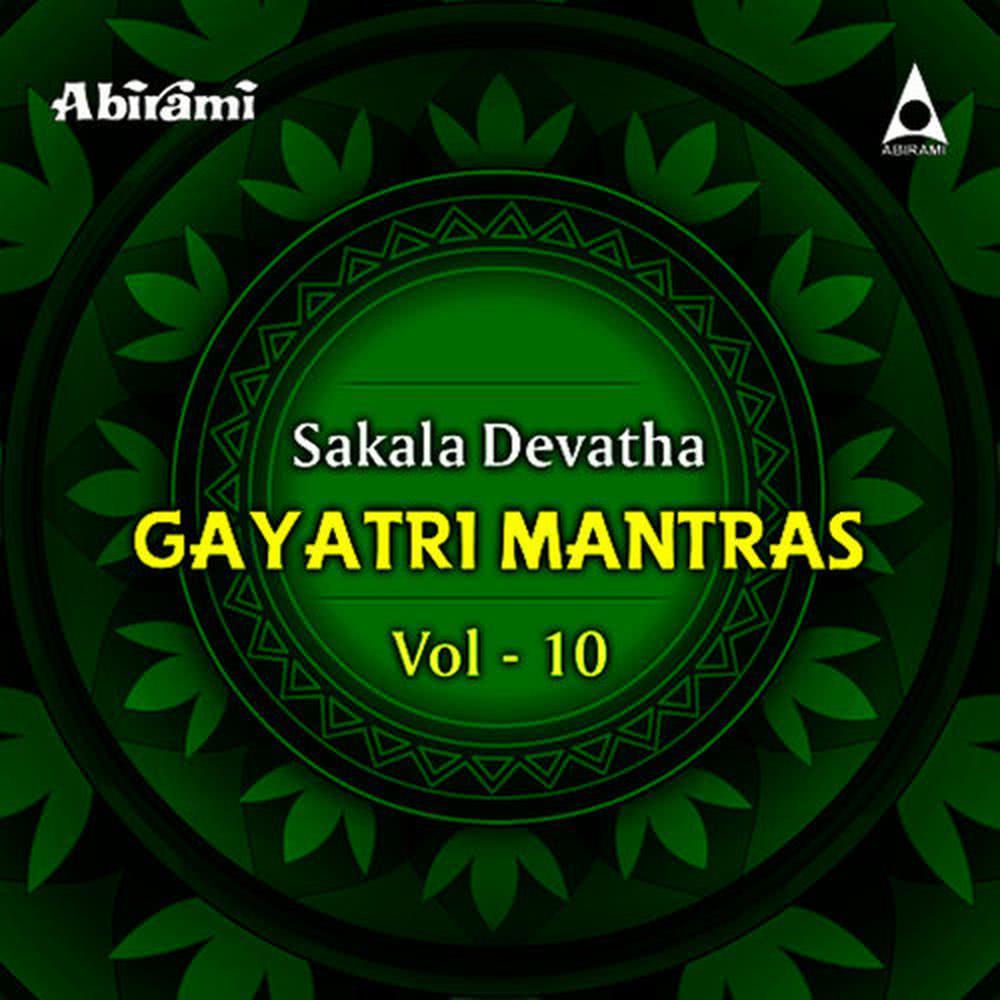 Dhakshinamoorthi Gayathri Manthram