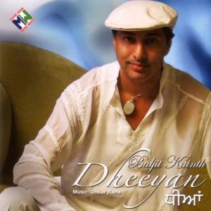 收聽Baljit Kainth的Do Bol歌詞歌曲
