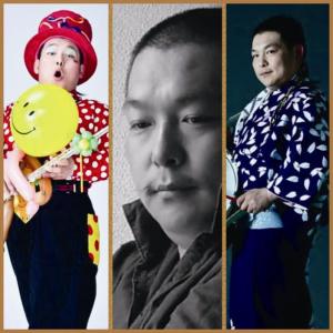 收聽Tenohira的En En歌詞歌曲