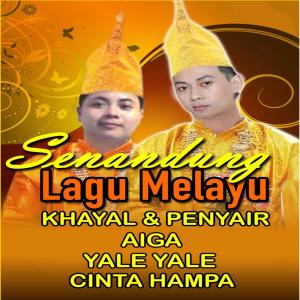 Listen to Pak Ketipak Ketipung song with lyrics from Alrizal