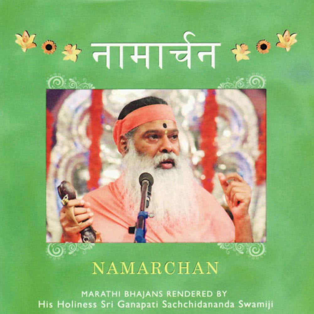 Santa Sangateecha