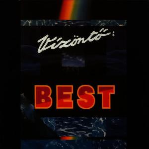 收聽Vízöntõ的Gyerekjáték歌詞歌曲