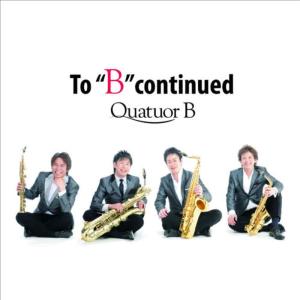 收聽Quatuor B的Air From Suite No.3歌詞歌曲