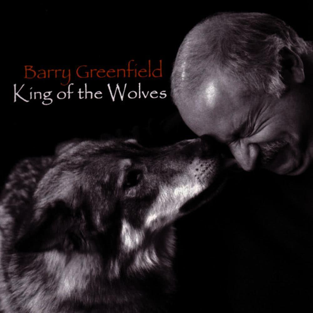 King Of The Wolves