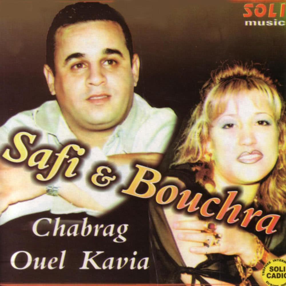 Toumred Ou Ma Tabrach