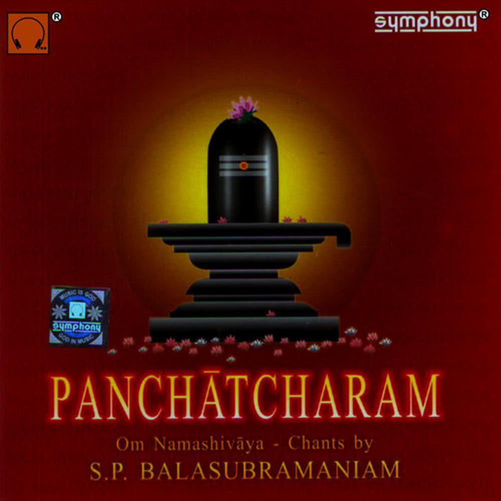108 Om Namashivaya Chants