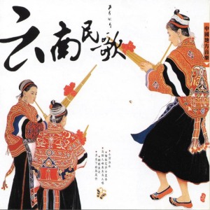 收聽杜麗華的馬鈴兒響來玉鳥兒唱歌詞歌曲
