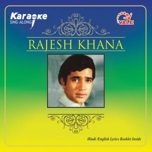 ดาวน์โหลดและฟังเพลง O Mere Dil Ke Chain พร้อมเนื้อเพลงจาก Instrumental