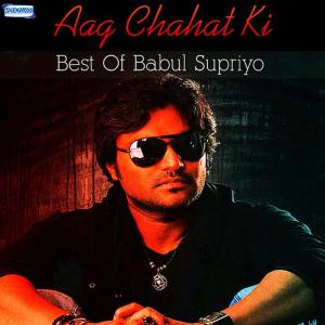 ดาวน์โหลดและฟังเพลง Sun Sajana Tere Bin พร้อมเนื้อเพลงจาก Alka Yagnik