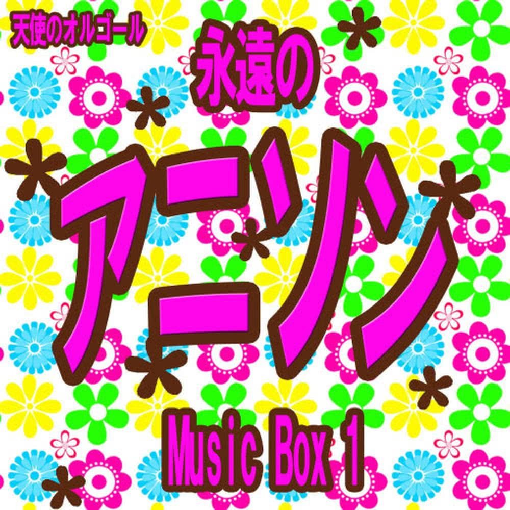 Eienno Anison Music Box 1