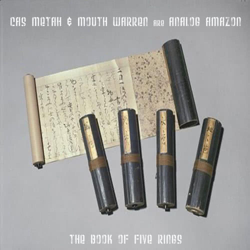 Armor Dagger (feat. DJ Ginsu)