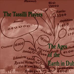 อัลบัม Ages Of The Earth In Dub ศิลปิน Tassilli Players