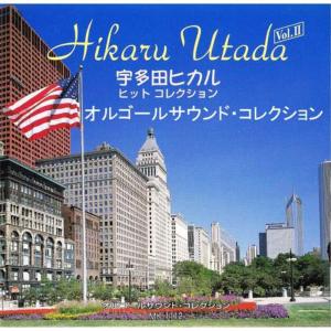 Mic Musicbox的專輯Hikaru Utada Hit Collection Vol.II