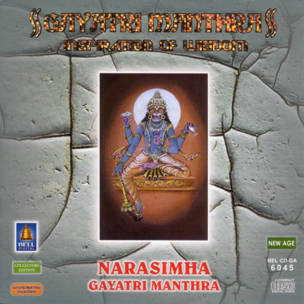 Narasimha Gayatri Manthra