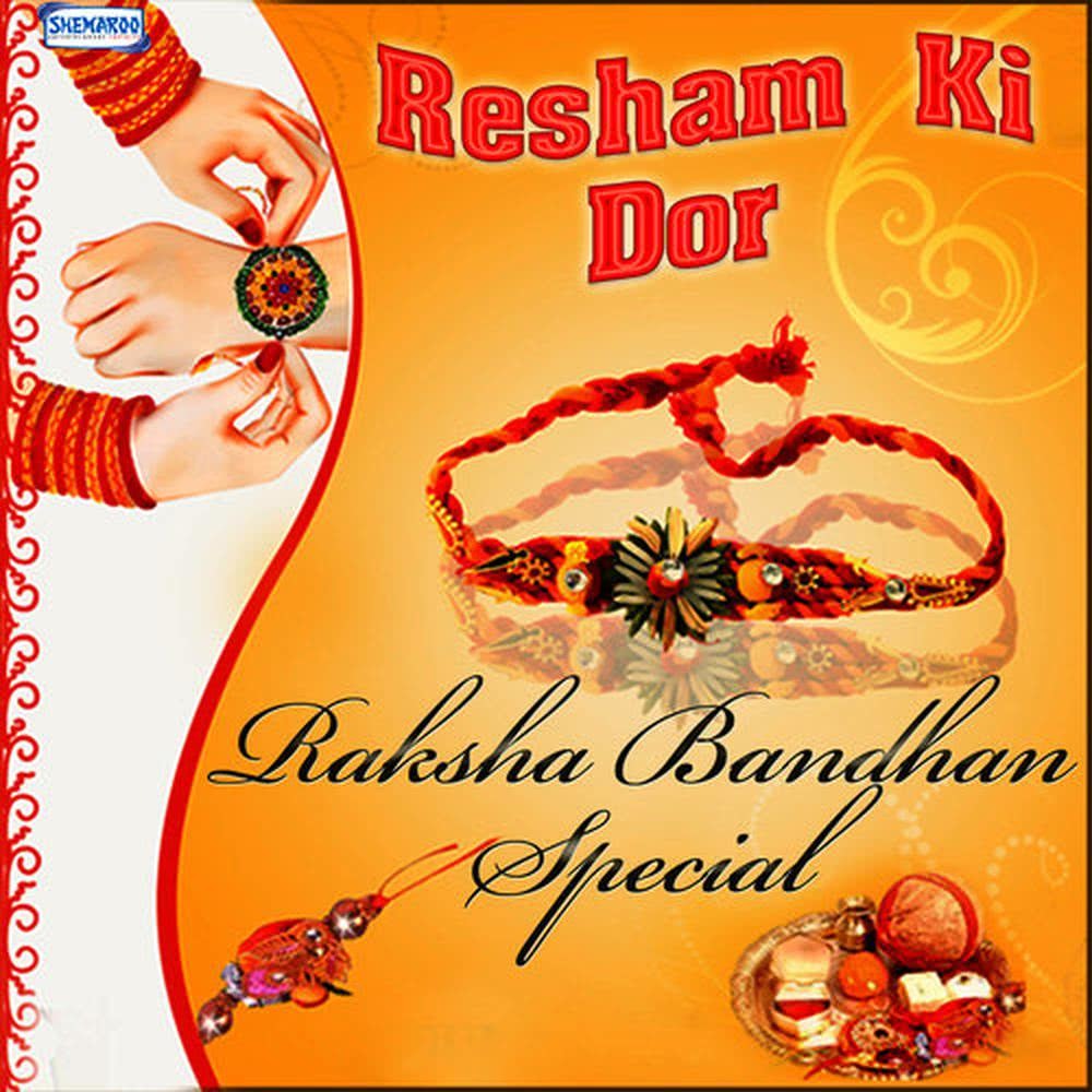 Mere Rakhi Ka Matlab (From "Tiranga")