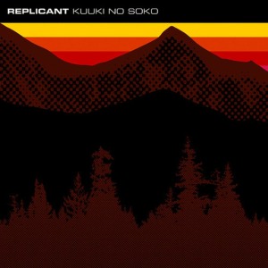 ดาวน์โหลดและฟังเพลง Nothing Can Stop Us พร้อมเนื้อเพลงจาก Replicant