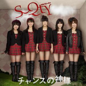 收聽S-Qty的Soldier歌詞歌曲