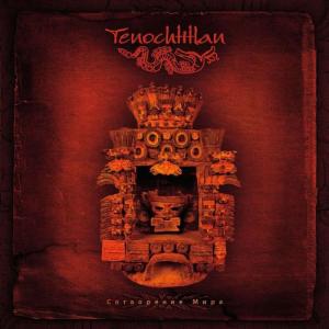 收聽Tenochtitlan的Nual歌詞歌曲