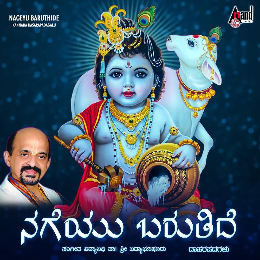 Jaarathvavanu